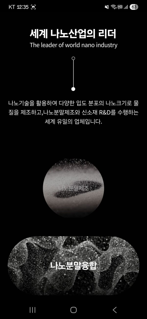 에이펙셀 - 이미지 6